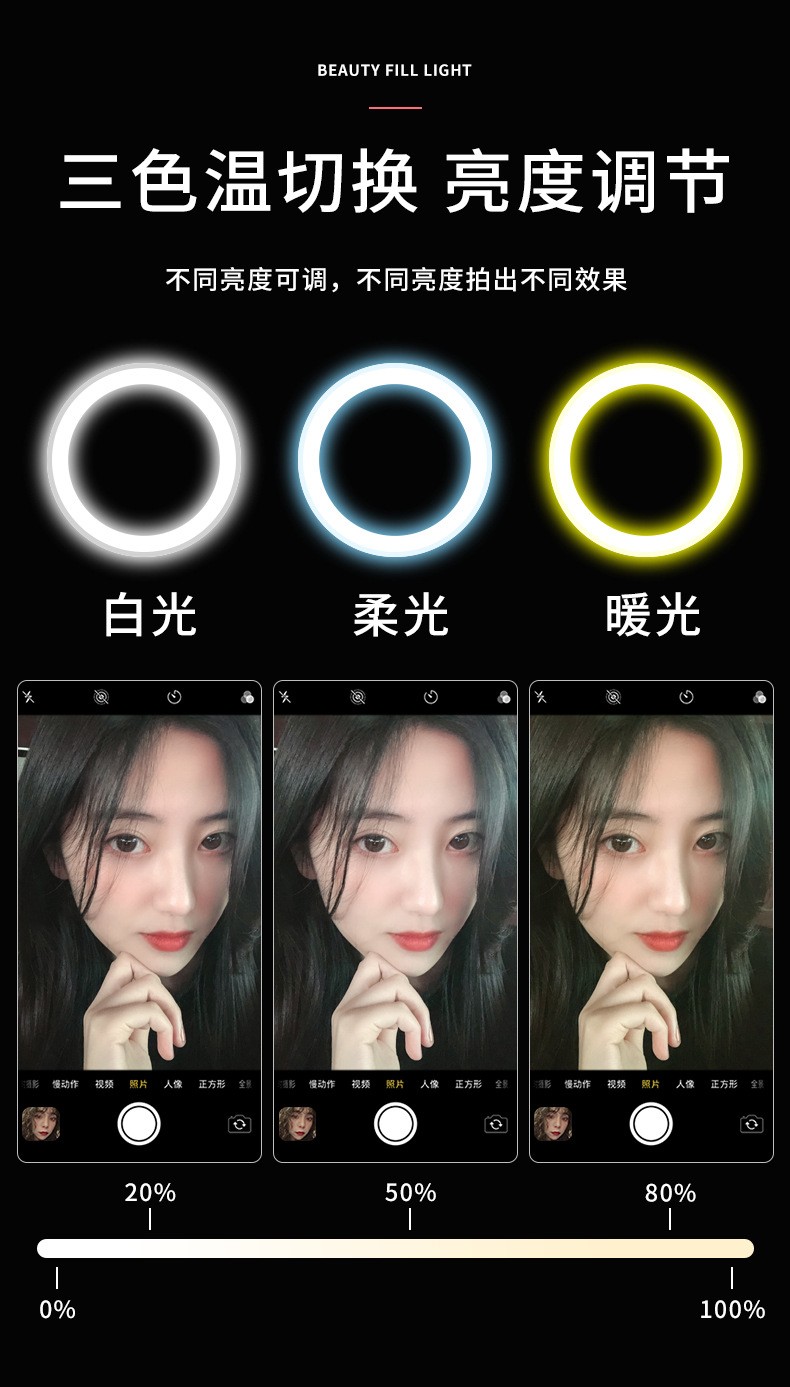 G2直播支架补光灯 一体式折叠 美颜环形LED灯 主播直播手机支架详情图7