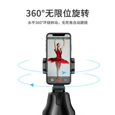 The new 360-degree intelligent follow up camera head face recognition follow up camera steady live video head head Specification drawing