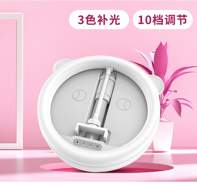 G2直播支架补光灯 一体式折叠 美颜环形LED灯 主播直播手机支架详情图18