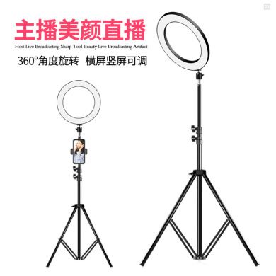 Mobile phone live stand camera tripod landing beauty fill light light fast hand Tiktok artifact outdoor video shooting