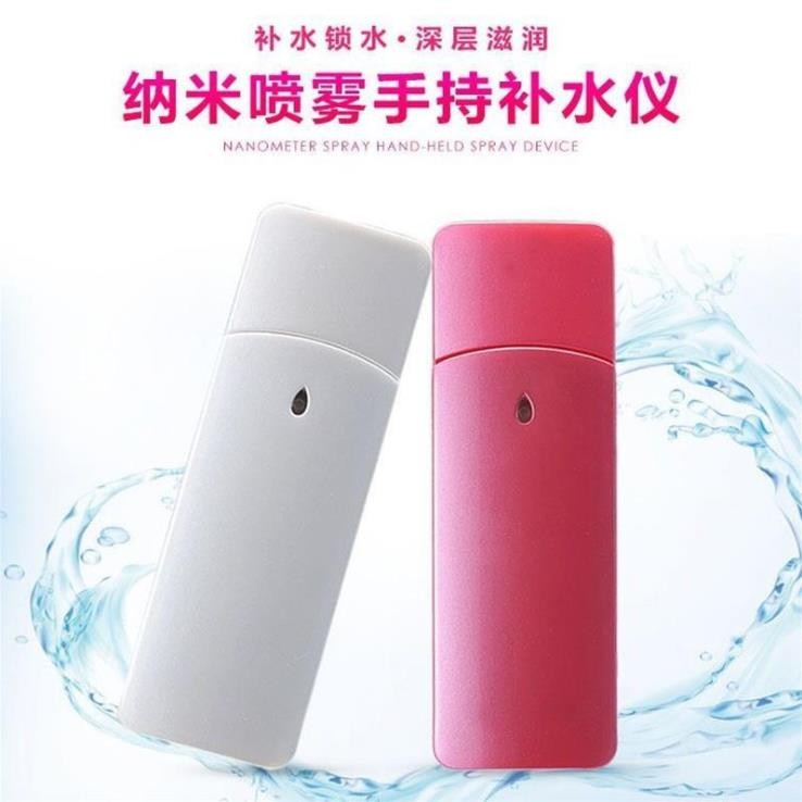 新款滑盖纳米喷雾补水仪详情图3