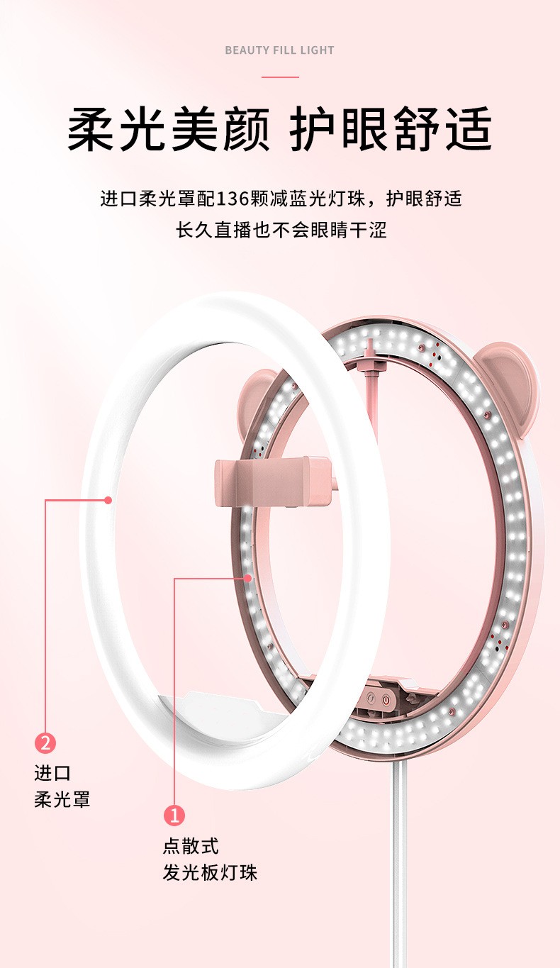 G2直播支架补光灯 一体式折叠 美颜环形LED灯 主播直播手机支架详情图10