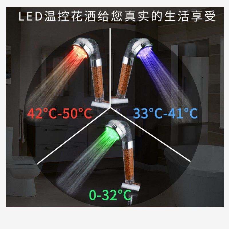 led花洒喷头七彩灯温控三色负离子自发电发光变淋浴洗澡快手喷头