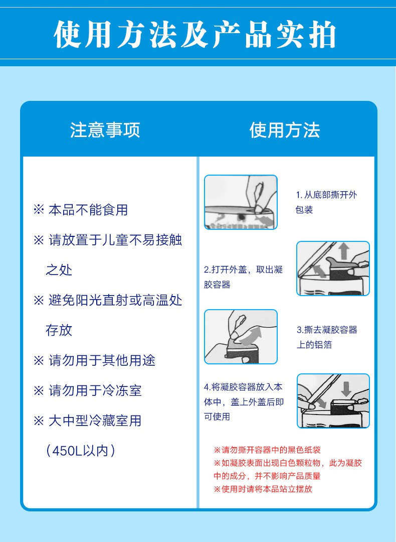 Japanese Kobayashi Pharmaceutical refrigerator deodorizer, activated carbon deodorizer for household odor removal pic 5