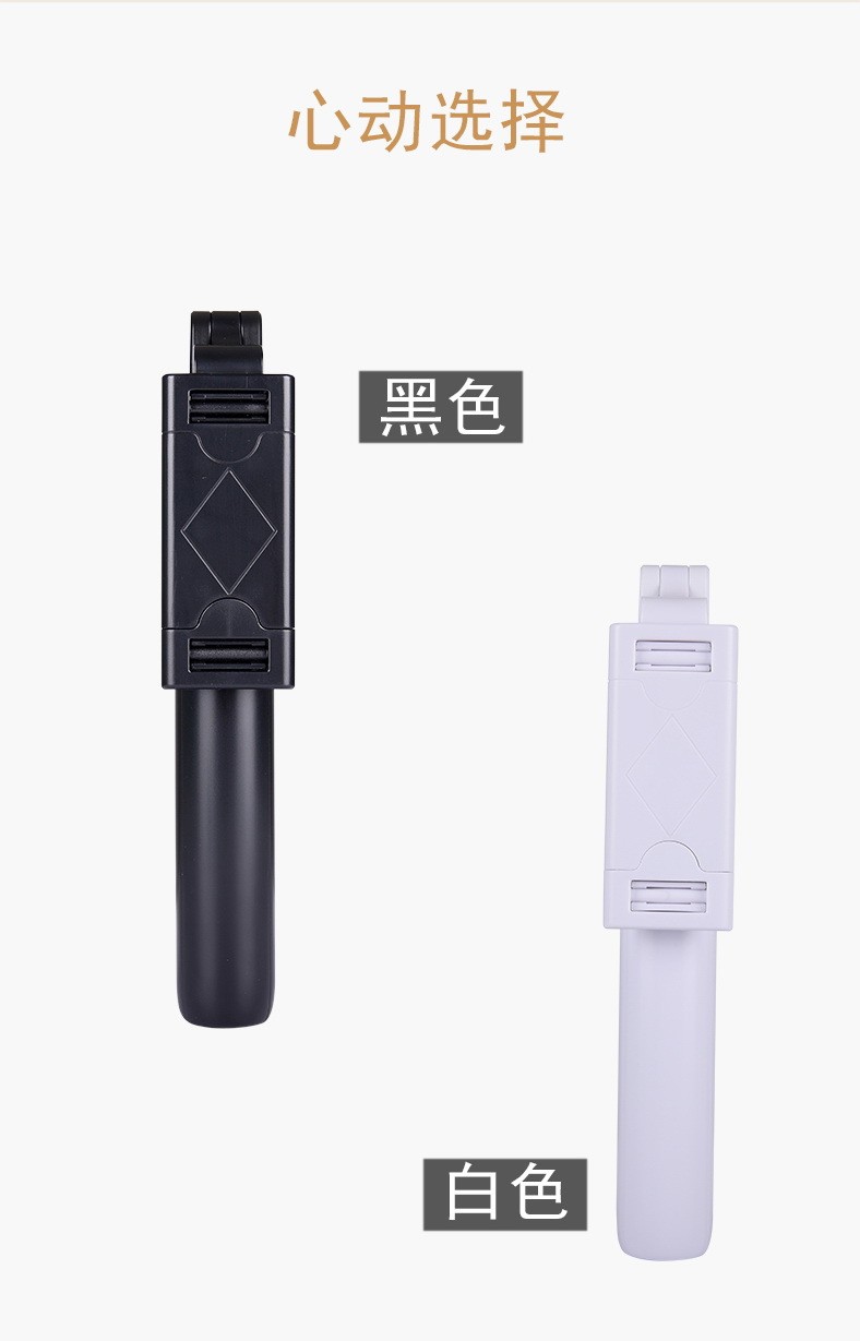 跨境爆款K07三脚架 蓝牙 便携手机 一件代发详情图14