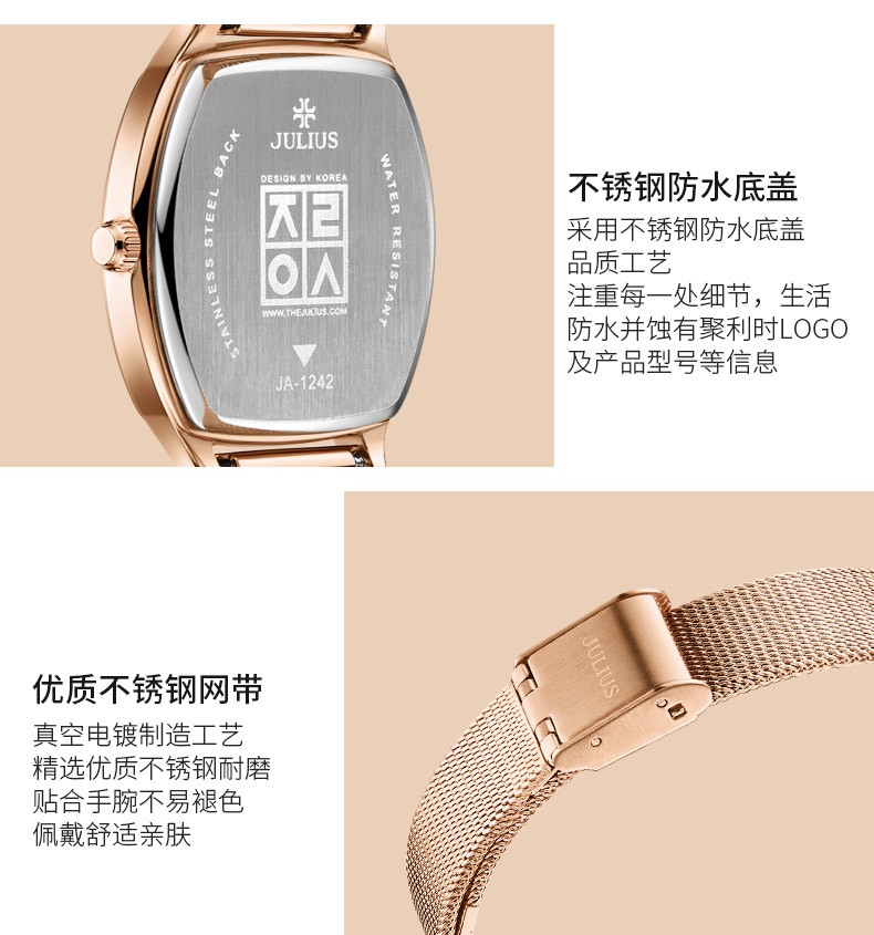 Yiwu Quality Korean Version Girls' Network Ribbon Waterproof Fashionable White-collar Quartz Watch JA-1242 detail image 11