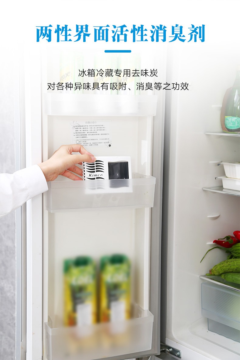 Japanese Kobayashi Pharmaceutical refrigerator deodorizer, activated carbon deodorizer for household odor removal pic 2