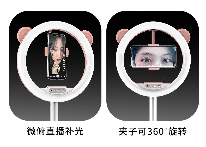G2直播支架补光灯 一体式折叠 美颜环形LED灯 主播直播手机支架详情图9
