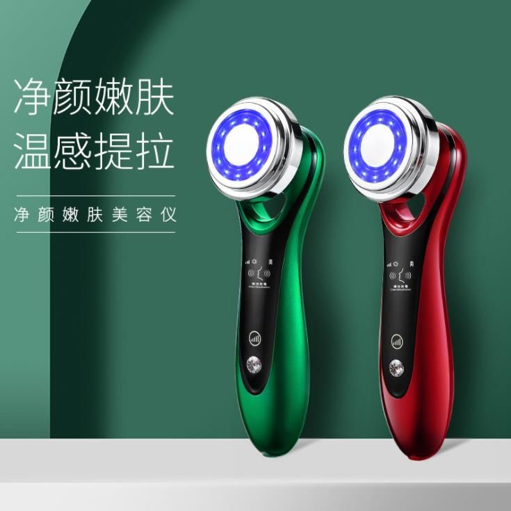 Electronic facial beauty instrument