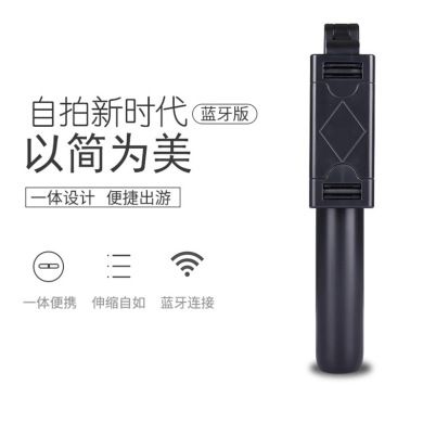 跨境爆款K07三脚架 蓝牙 便携手机 一件代发产品图