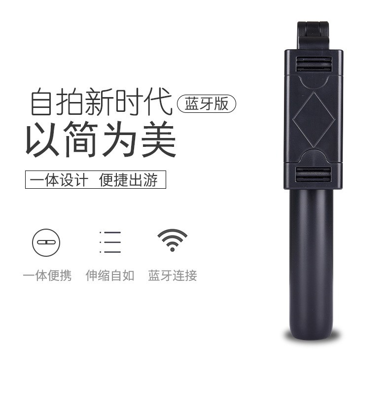 跨境爆款K07三脚架 蓝牙 便携手机 一件代发详情图3