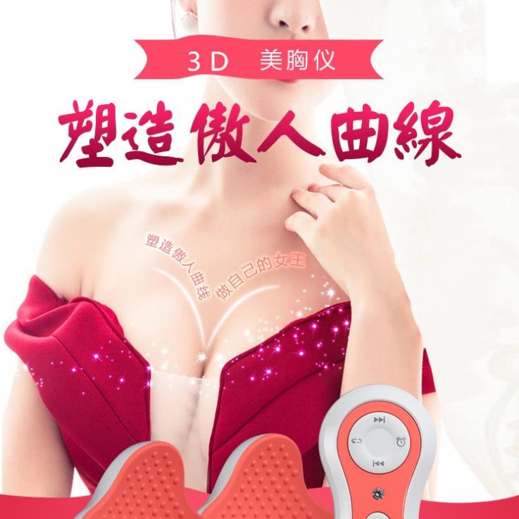 Rechargeable electric breast trimmer chest massager