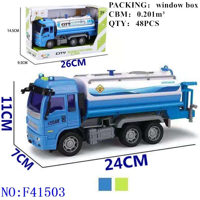 Inertia sprinkler children's toys, children's educational boys simulation model toy car spread gifts toys with light music, inertial car F41503