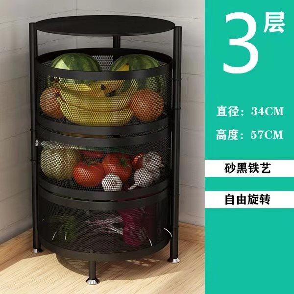 圆形蔬菜架三层 收纳架， 置物篮