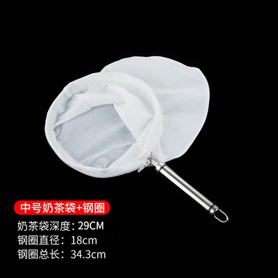 中号过滤布带钢圈奶茶店专用工具冲茶袋详情图1