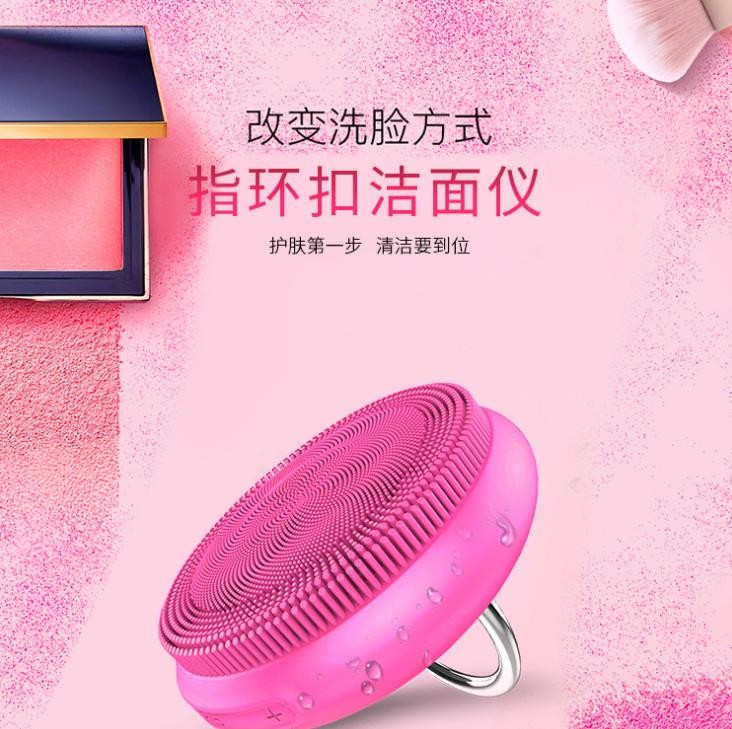 硅胶洁面仪电动脸部按摩毛孔清洁器详情图3