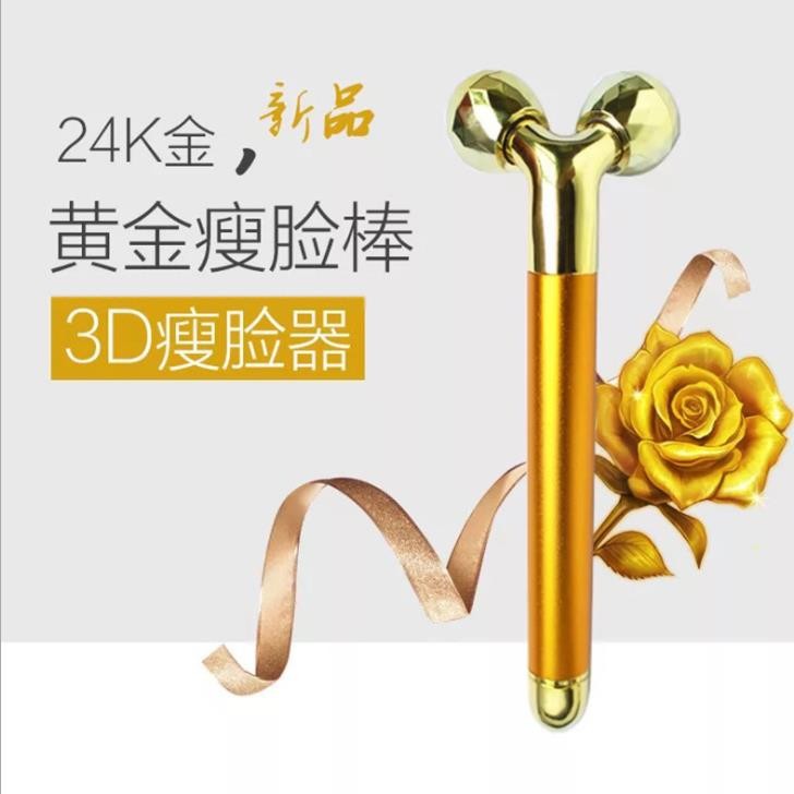 24K gold facial massager detail image 2
