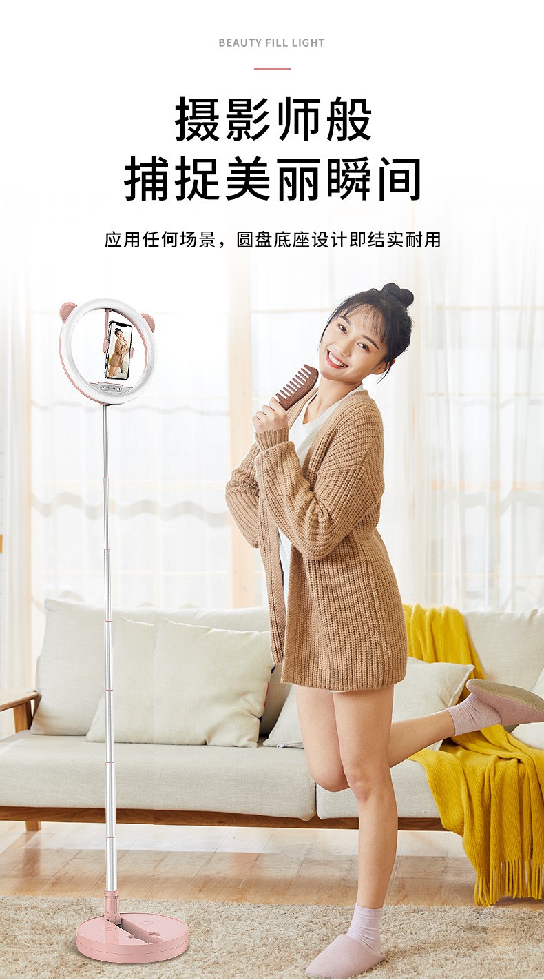 G2直播支架补光灯 一体式折叠 美颜环形LED灯 主播直播手机支架详情图4