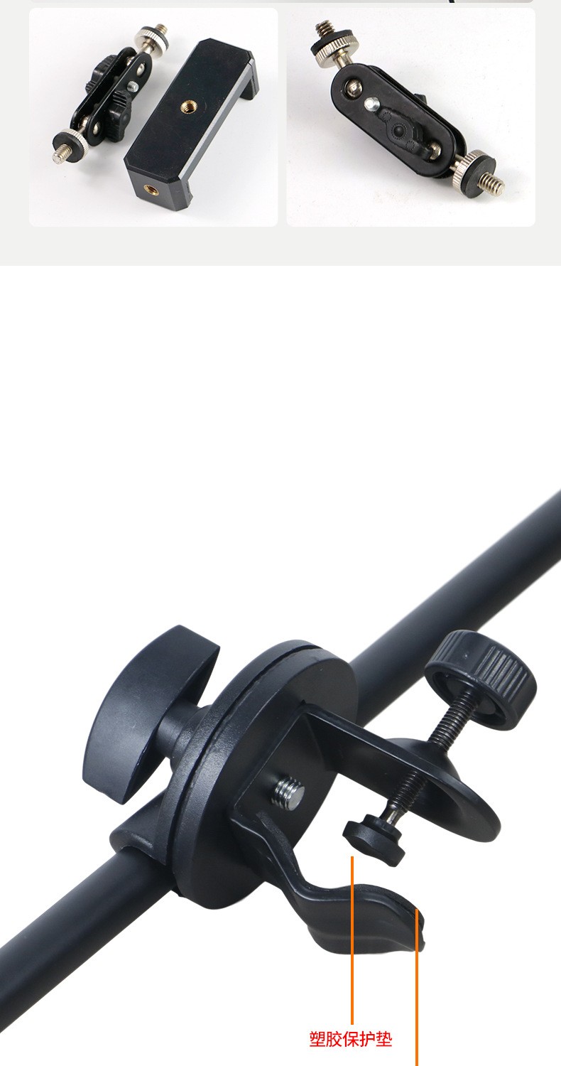 专用话筒夹K歌麦克风支架横杆主播手机直播照摄影三脚架落地详情图6