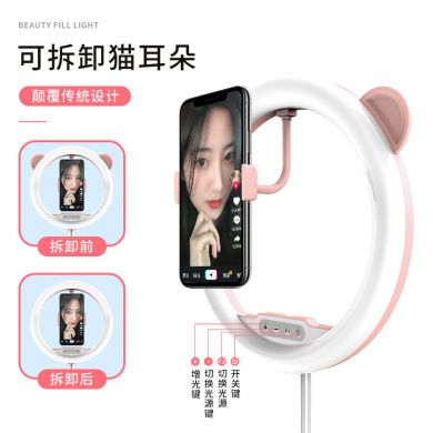 G2直播支架补光灯 一体式折叠 美颜环形LED灯 主播直播手机支架细节图