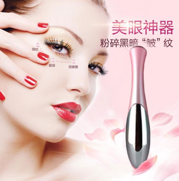 淡化细纹眼部按摩仪美眼仪 详情图3