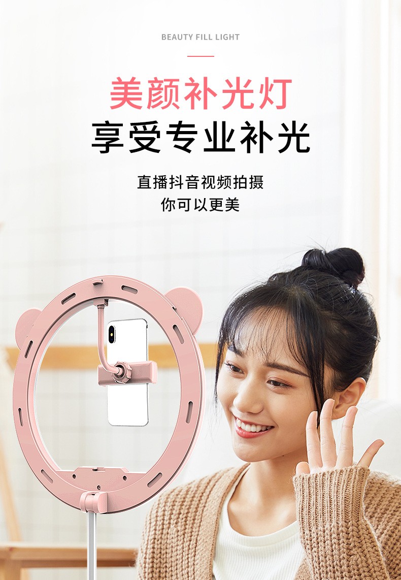 G2直播支架补光灯 一体式折叠 美颜环形LED灯 主播直播手机支架详情图1
