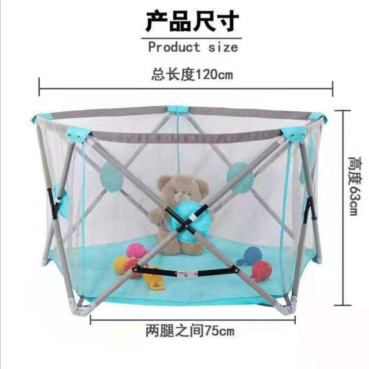 可移动携带方便学步游戏围栏册互动开心游乐场