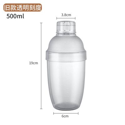 500雪克杯