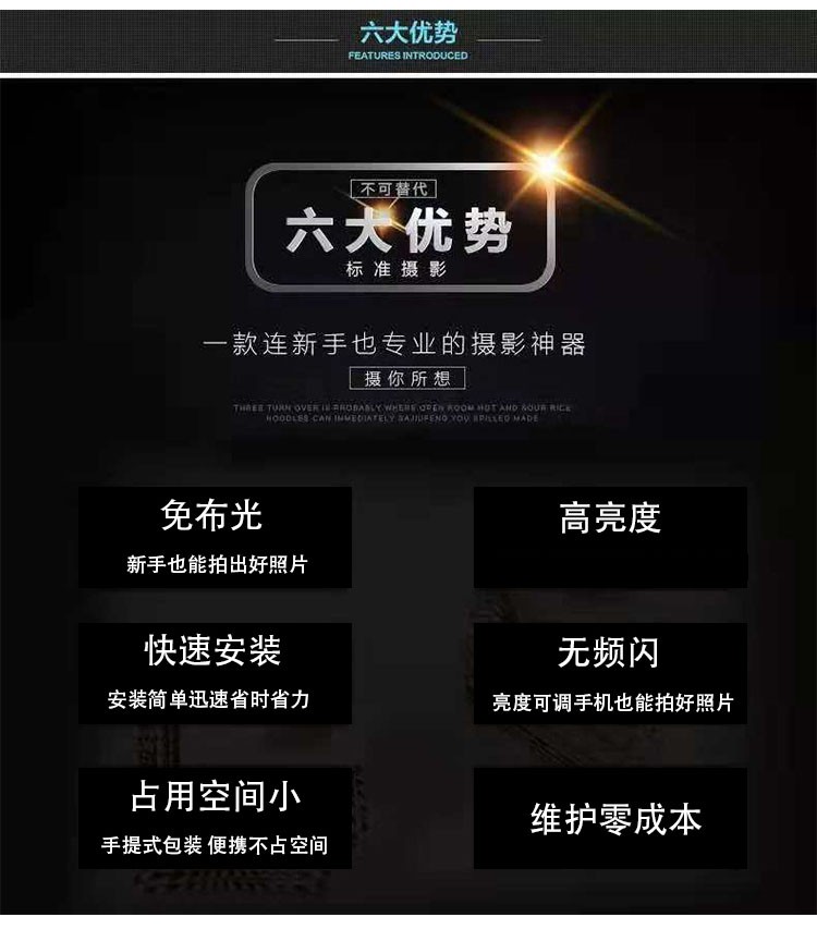 40公分LED摄影棚小型套装 柔光灯补光灯产品摄影拍照道具批发详情图7