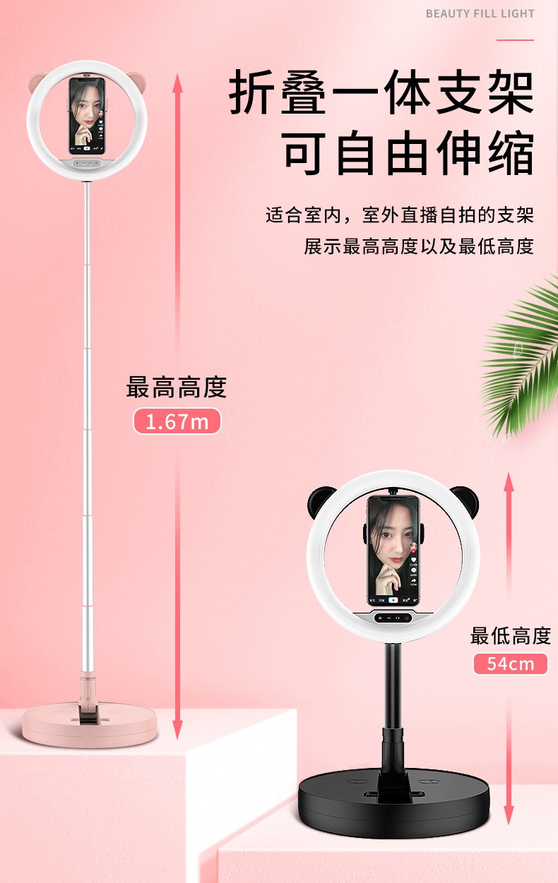 G2直播支架补光灯 一体式折叠 美颜环形LED灯 主播直播手机支架详情图3