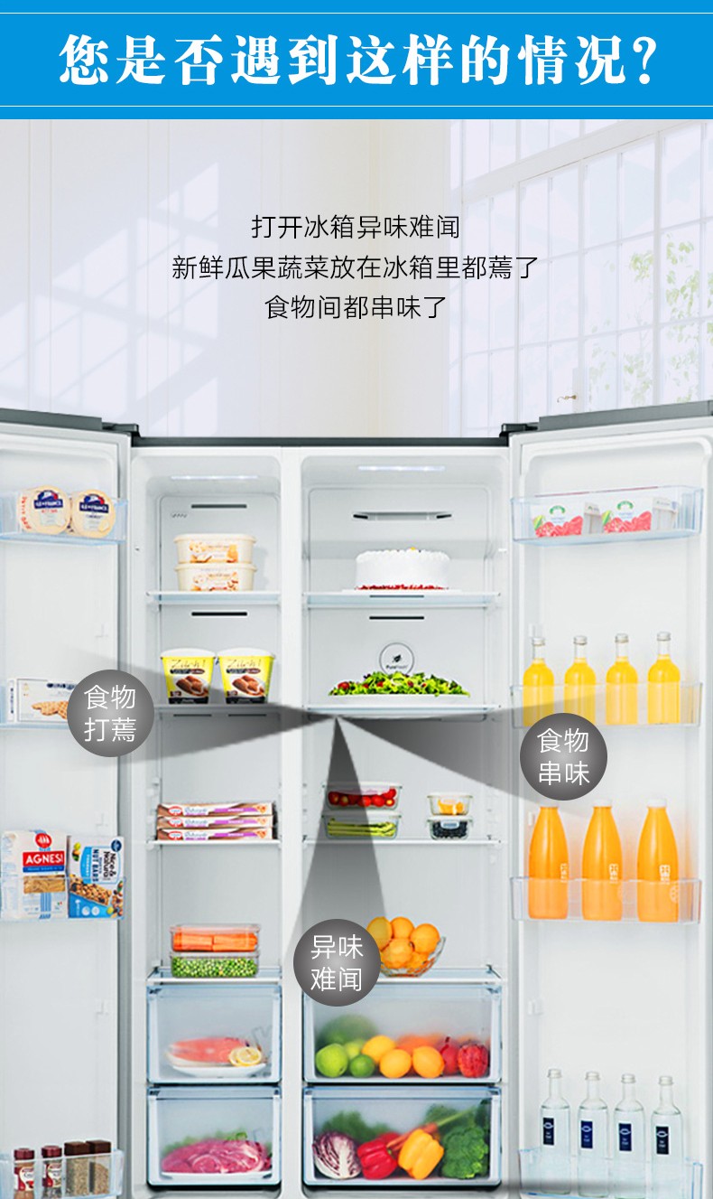 Japanese Kobayashi Pharmaceutical refrigerator deodorizer, activated carbon deodorizer for household odor removal pic 10