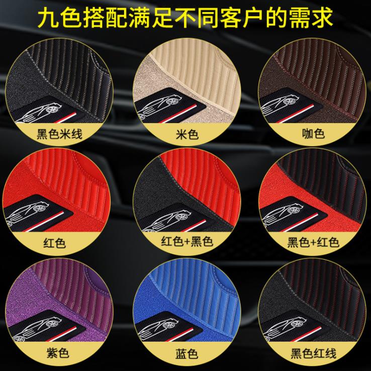 19/20 new Hanteng X5 car floor mat