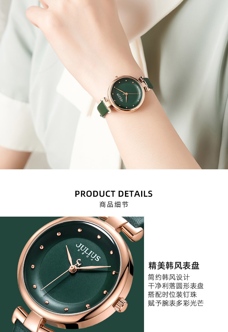 Yiwu Quality Korean version female leather strap waterproof fashionable white-collar quartz Watch JA-1313 pic 7