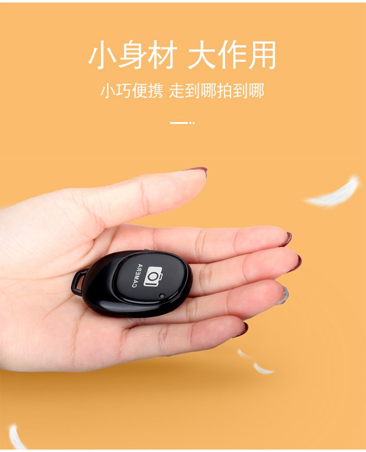 手机拍照蓝牙详情图13