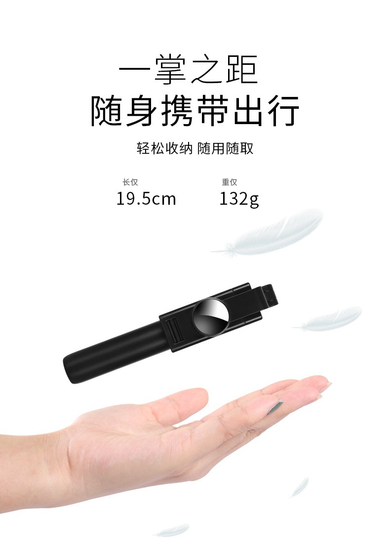 K10三脚架 一体式直播支架横手机竖拍蓝牙 一件代发详情图5