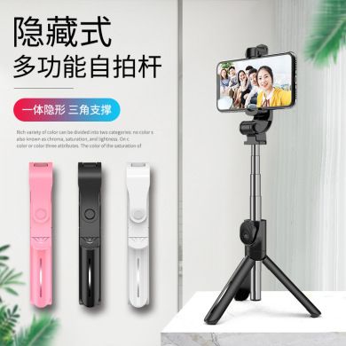 跨境新款XT15三脚架 直播三脚支架 手机铝合金蓝牙产品图