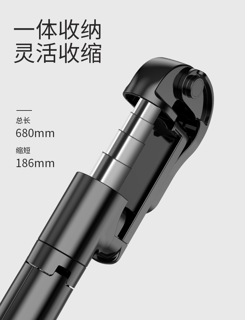 跨境新款XT15三脚架 直播三脚支架 手机铝合金蓝牙详情图9