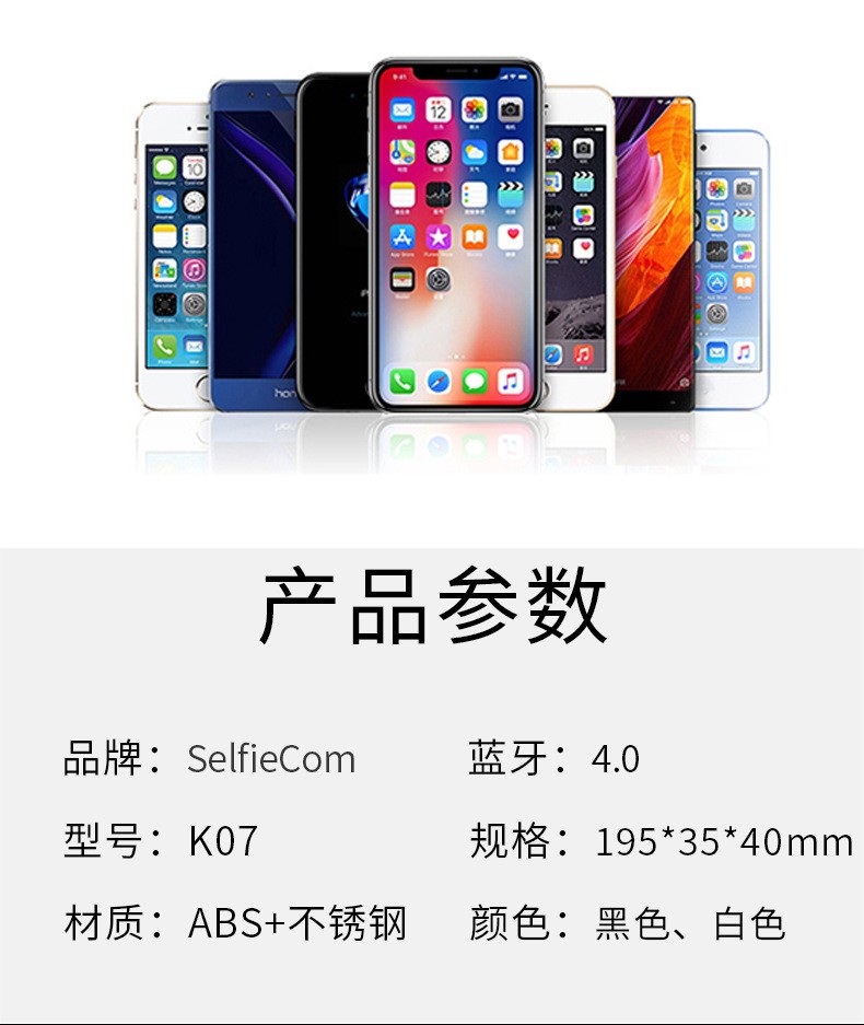 K10三脚架 一体式直播支架横手机竖拍蓝牙 一件代发详情图19