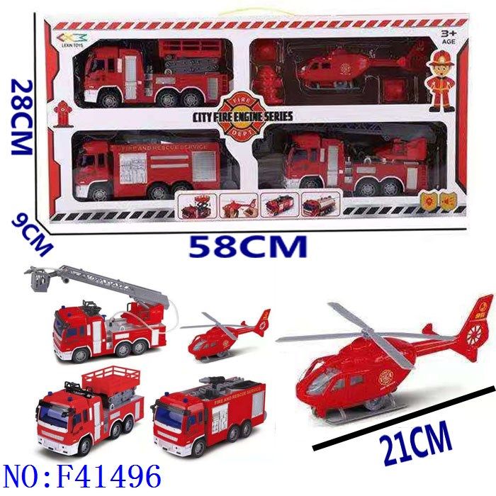 Inertia fire engine set 4 in 1 inertial water spray children's toys water spray car ladder boy simulation model toy car spread gift toy F41496