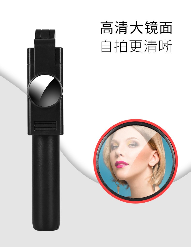 K10三脚架 一体式直播支架横手机竖拍蓝牙 一件代发详情图10