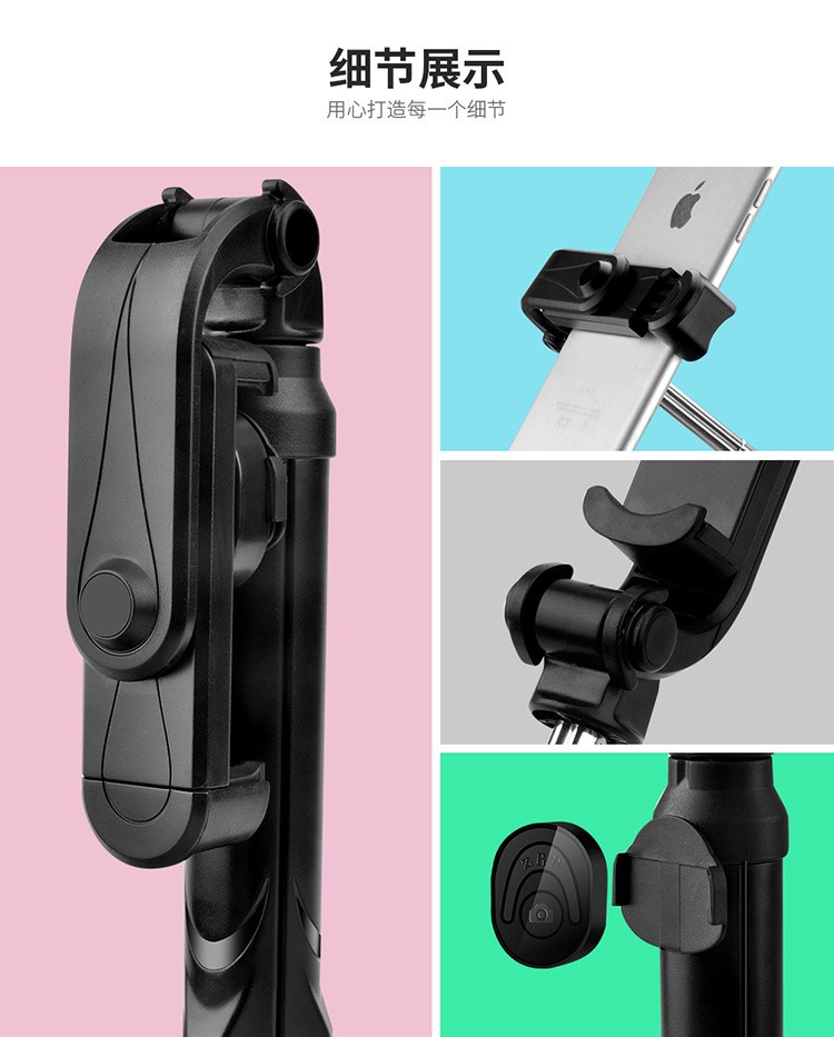 新款XT10S三脚架 手机美颜补光灯直播桌面支架 蓝牙详情图16