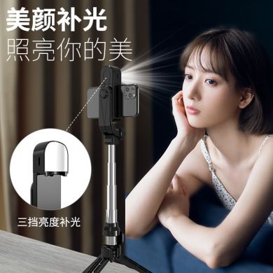 新款XT10S三脚架 手机美颜补光灯直播桌面支架 蓝牙