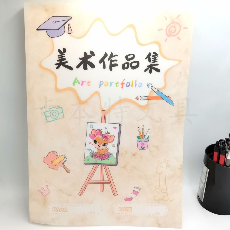 学生A3资料册厂家直销40页不带手提画册 插页文件夹 绘画图纸收纳袋
