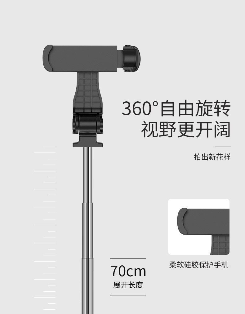 跨境新款XT15三脚架 直播三脚支架 手机铝合金蓝牙详情图11