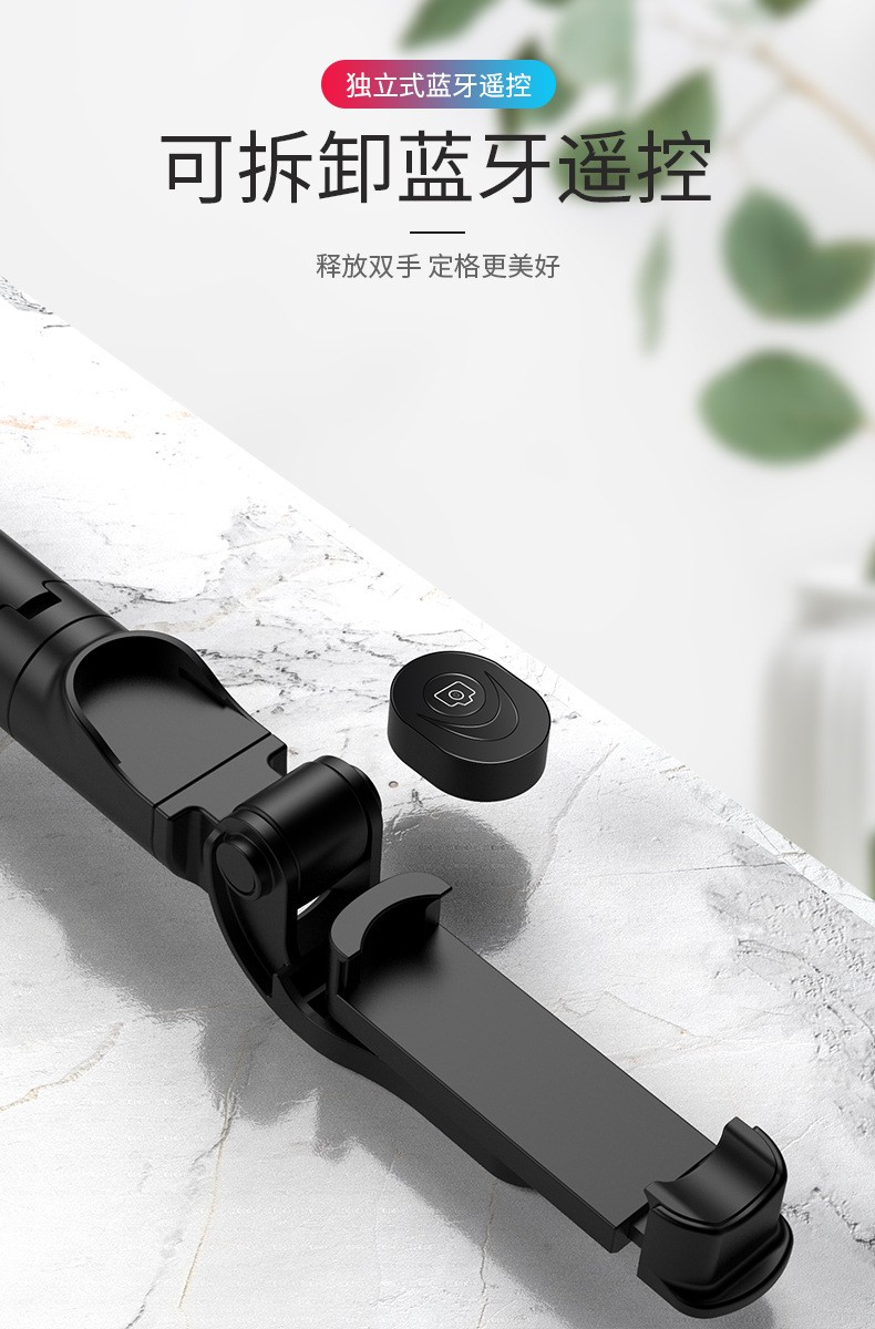 跨境新款XT15三脚架 直播三脚支架 手机铝合金蓝牙详情图6