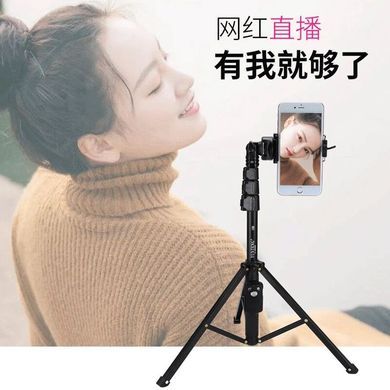 新款云腾1388蓝牙一体多功能直播三脚架拍照伸缩杆产品图
