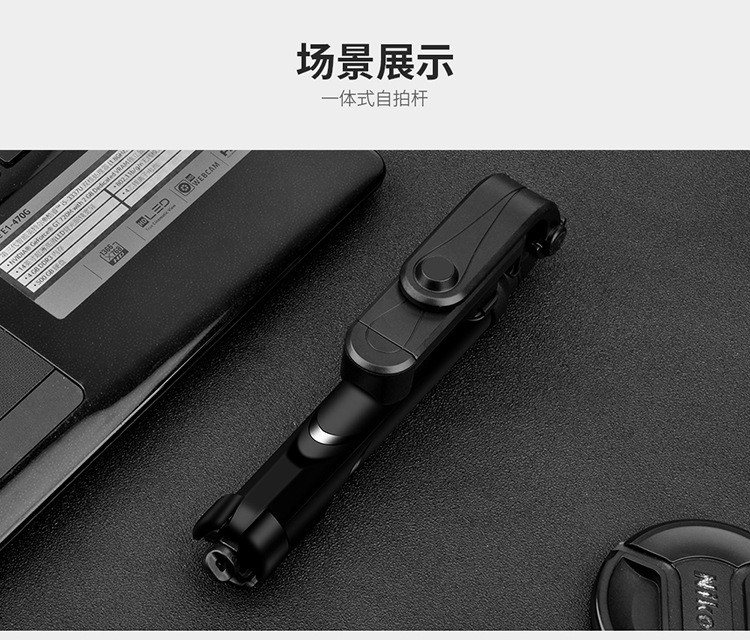 新款XT10S三脚架 手机美颜补光灯直播桌面支架 蓝牙详情图18