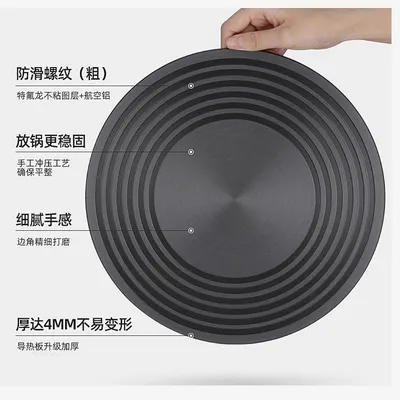 Aluminum rapid thawing plate multifunctional round rapid thermal conductive plate anti-burn thermal conductive plate thumbnail