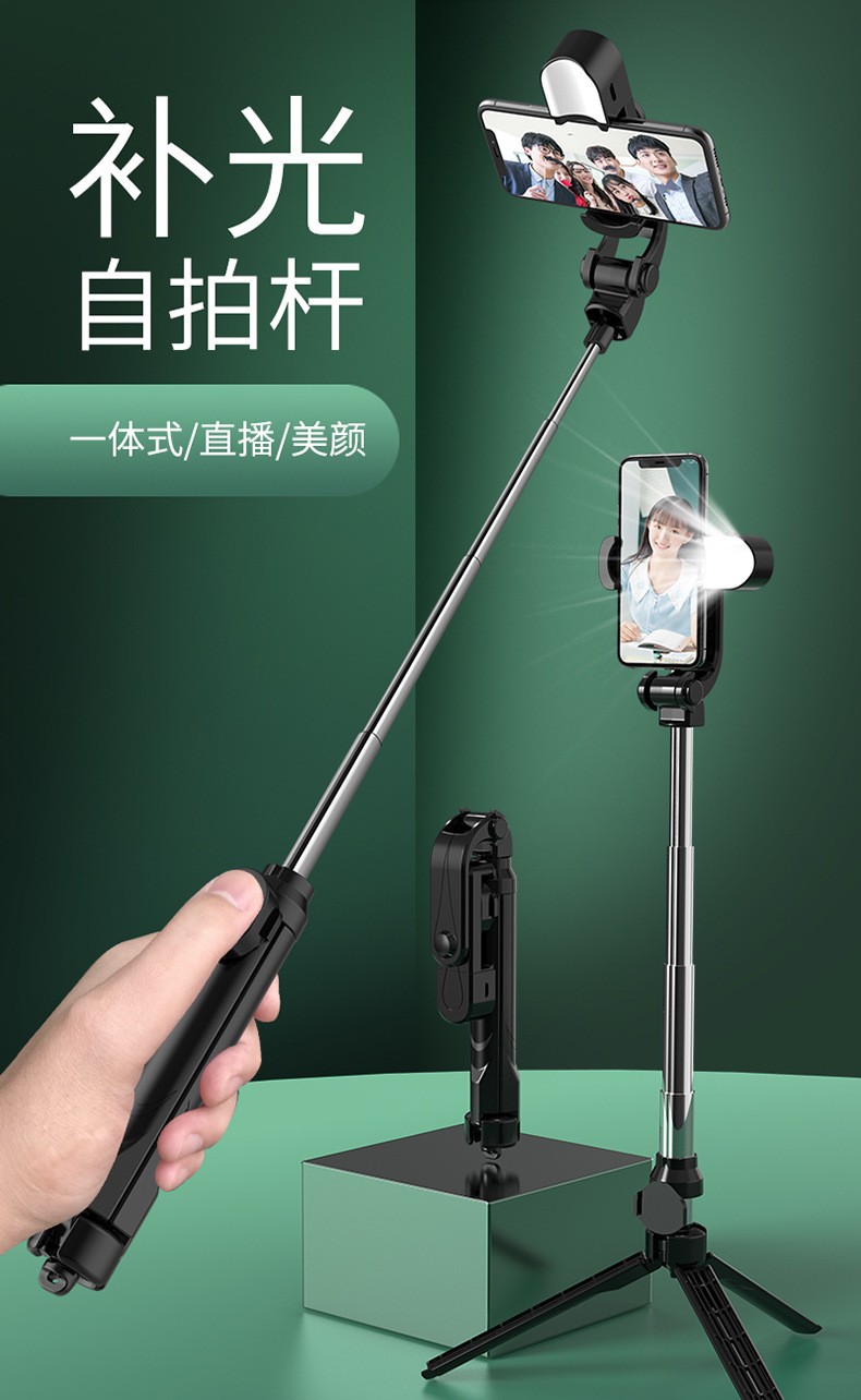 新款XT10S三脚架 手机美颜补光灯直播桌面支架 蓝牙详情图2