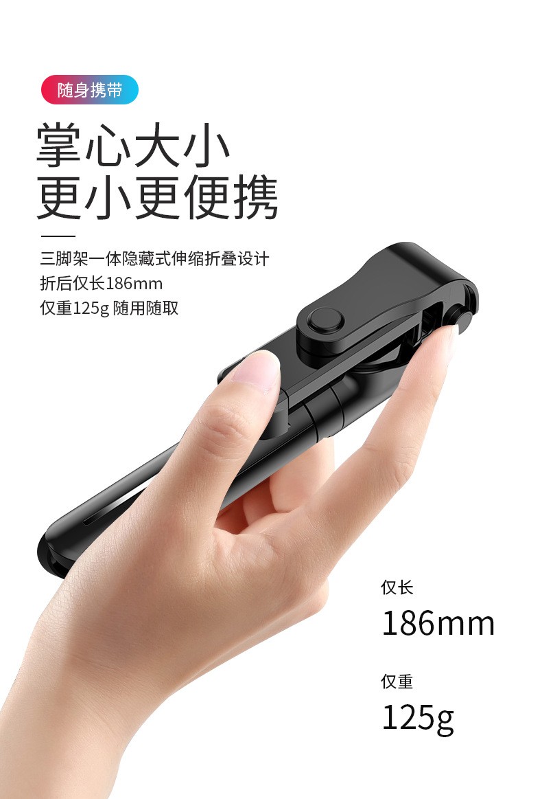 跨境新款XT15三脚架 直播三脚支架 手机铝合金蓝牙详情图13